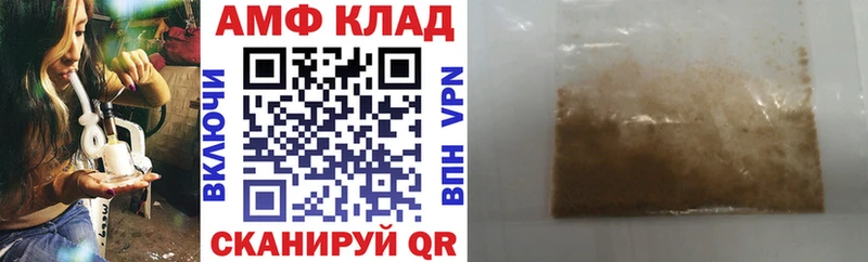 KRAKEN ссылка что такое Ишимбай Amphetamine 97%