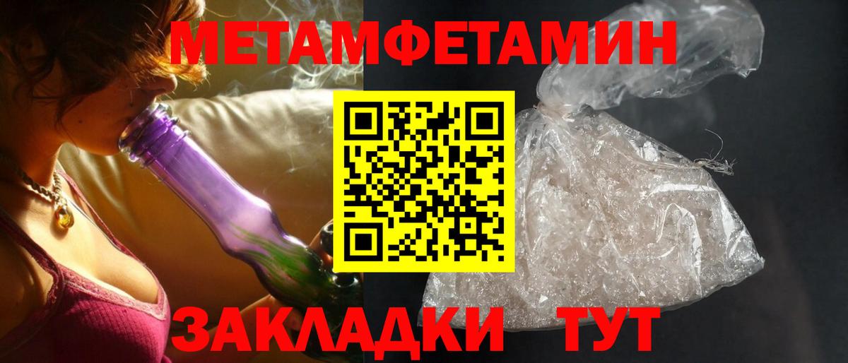 АМФЕТАМИН Premium Ишимбай