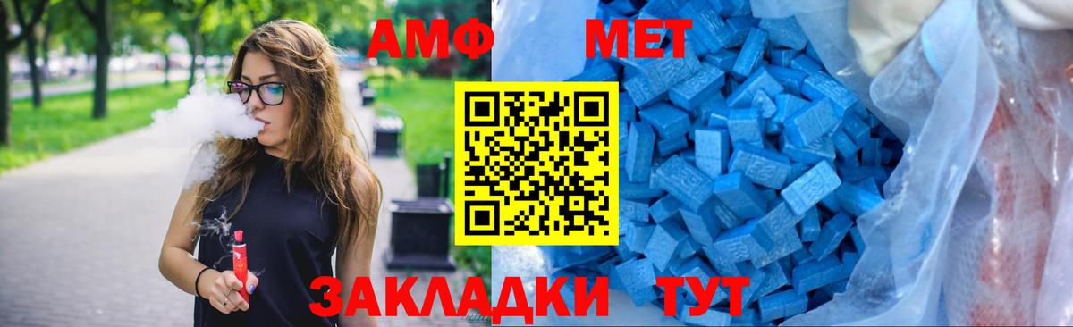 Ишимбай  Амфетамин  Вход с VPN  АМФЕТАМИН Premium 