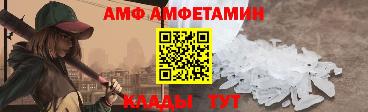 Масло ТГК  Ишимбай  Вход с VPN  А ПВП  Мяу-Мяу  Мефедрон  Канабис  COCAIN 