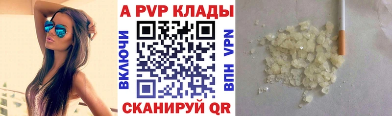 Alpha PVP Crystall  Ишимбай 