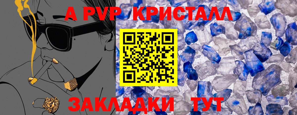 Ишимбай  Codein  COCAIN  Вход с VPN  Каннабис  Меф кристаллы  ГАШ  Гашиш  Мефедрон  APVP СОЛЬ кристаллы 