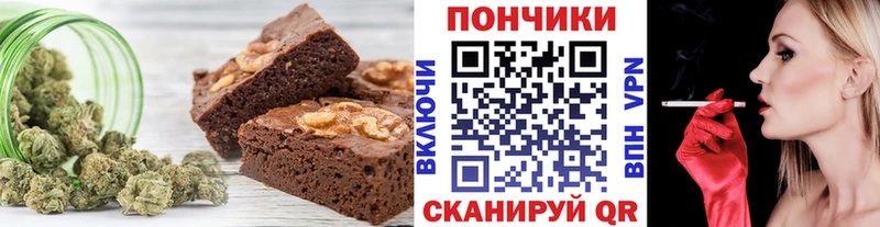 где купить наркоту  Ишимбай  Еда ТГК марихуана 