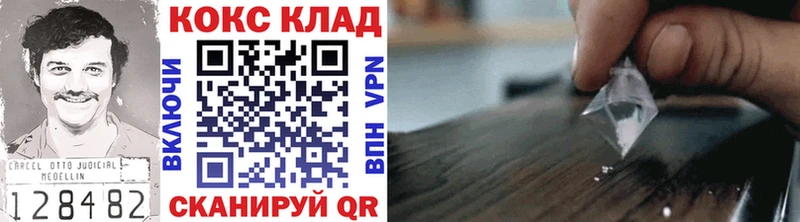 купить  цена  blacksprut сайт  Cocaine 97%  Ишимбай 
