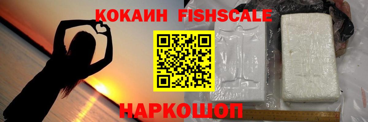 КОКАИН 97% Ишимбай