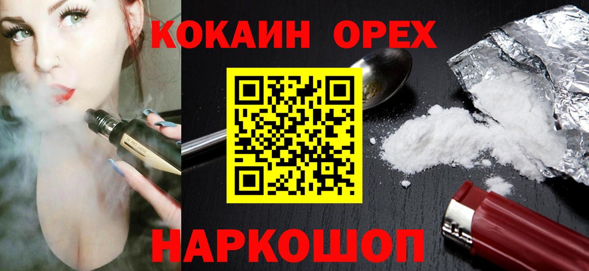 Cocaine FishScale  COCAIN FishScale  Cocaine  Вход с VPN  Ишимбай 