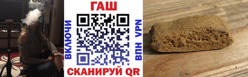 магазин продажи Ишимбай Гашиш AMNESIA HAZE