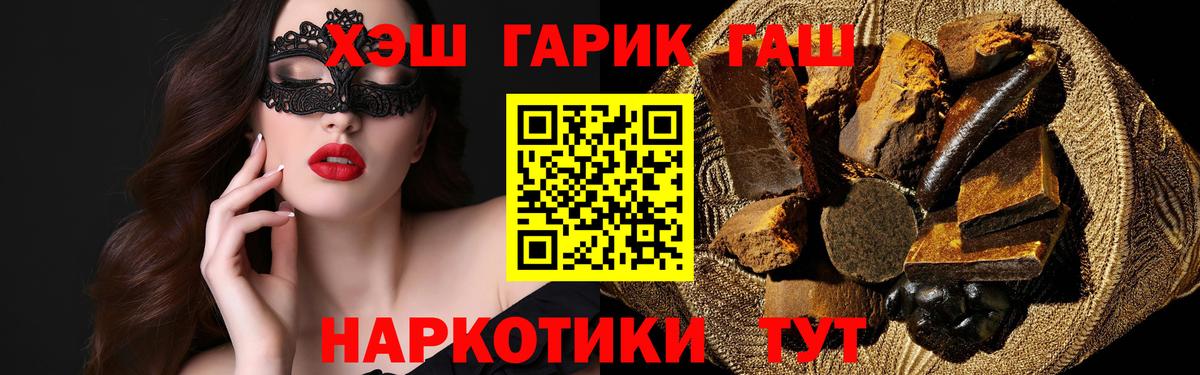 ГАШ ice o lator Ишимбай
