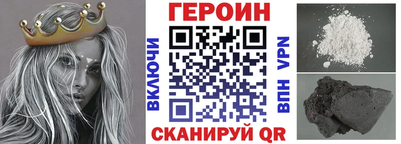 ГЕРОИН гречка  купить наркотик  Ишимбай 
