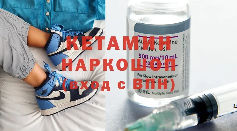 где продают   Ишимбай  КЕТАМИН ketamine 