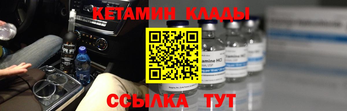 Каннабис Ишимбай