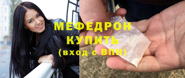 MDMA Вяземский