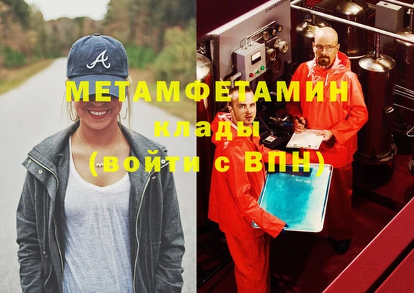 скорость mdpv Осинники