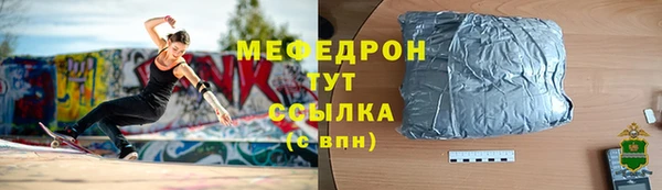 таблы Няндома