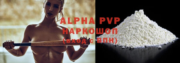 скорость mdpv Осинники