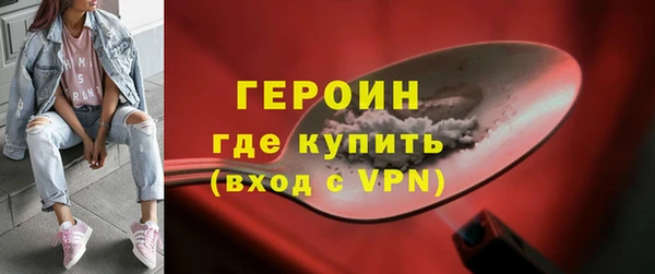 скорость mdpv Осинники