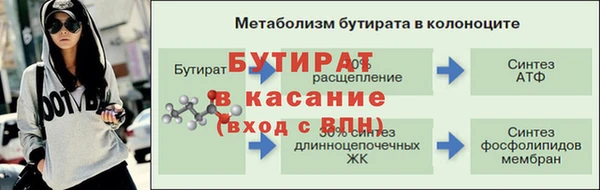кокаин VHQ Нязепетровск