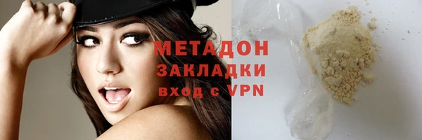 скорость mdpv Осинники