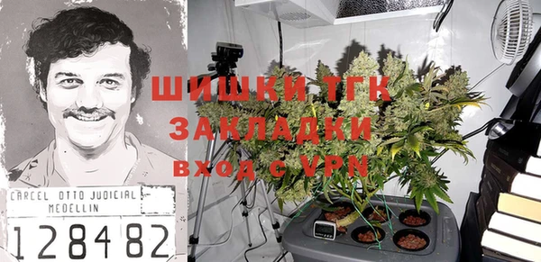 кокаин VHQ Нязепетровск