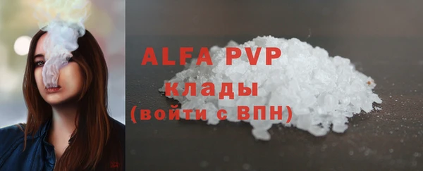 MDMA Вяземский