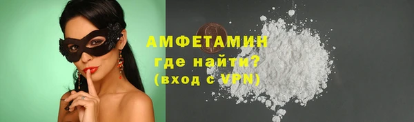 кокаин VHQ Нязепетровск