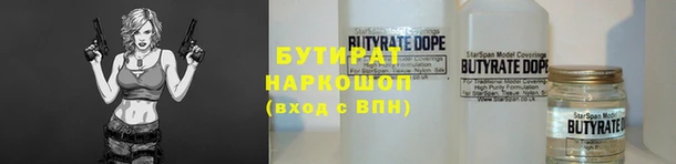 скорость mdpv Осинники