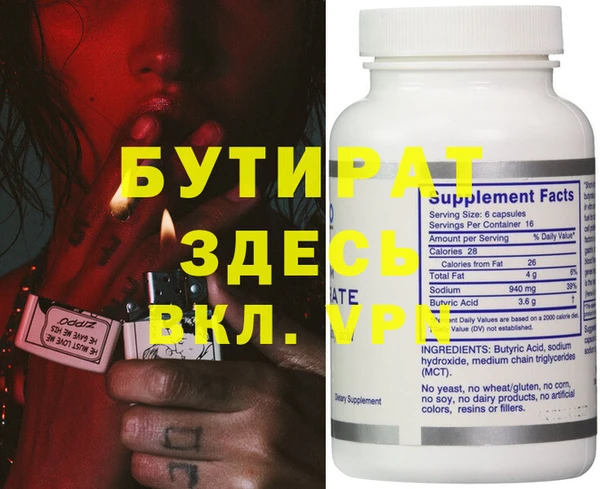 MDMA Вяземский