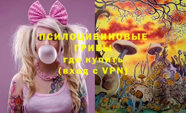 кокаин VHQ Нязепетровск