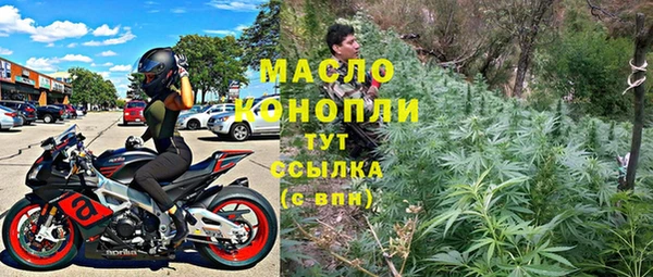 MDMA Вяземский