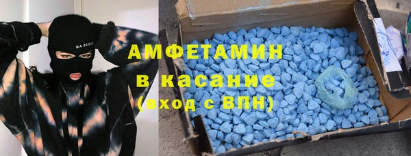 MDMA Вяземский