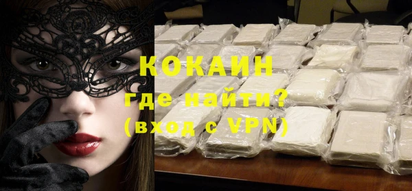 MDMA Вяземский