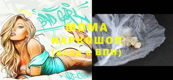 кокаин VHQ Нязепетровск
