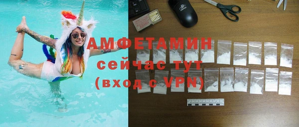 кокаин VHQ Нязепетровск