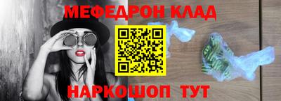 кокаин колумбия Волгодонск