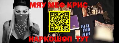 гидра Гусиноозёрск