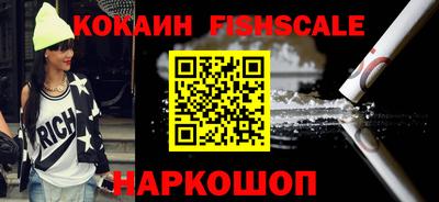 гидра Гусиноозёрск