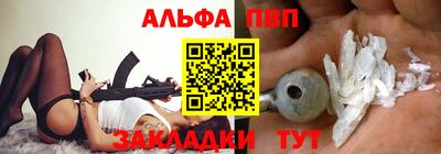 mdpv Абакан