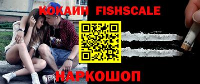 гидра Гусиноозёрск