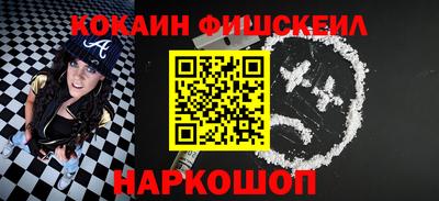 альфа пвп VHQ Волжск