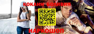 наркотики Краснознаменск