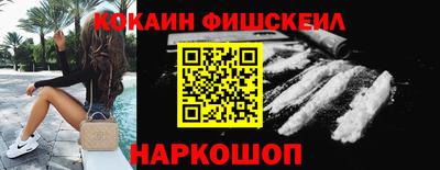 каннабис Абинск