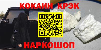 гидра Гусиноозёрск