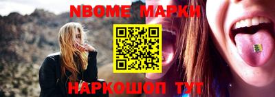 альфа пвп VHQ Волжск