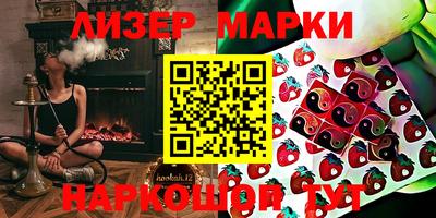 гидра Гусиноозёрск