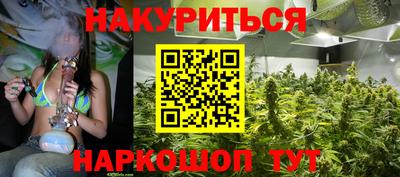 гидра Гусиноозёрск