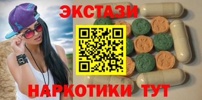 кокаин колумбия Волгодонск