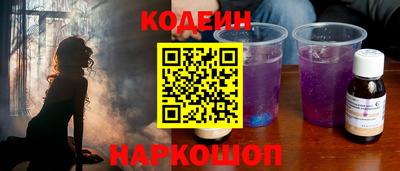 кокаин VHQ Краснодар