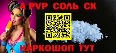 твердый Волжский