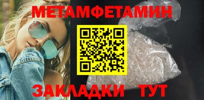гидра Гусиноозёрск