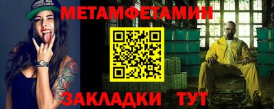 гидра Гусиноозёрск